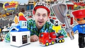 АЛЕКС ГАРАЖ: Пожарная машина от LEGO DUPLO!