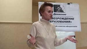 Сравнение образовательных программ Эльконин, Гальперин.  Людмила Ясюкова.