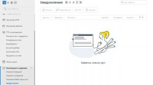 Создать поддомен с DNS и SSL сертификатом на reg ru
