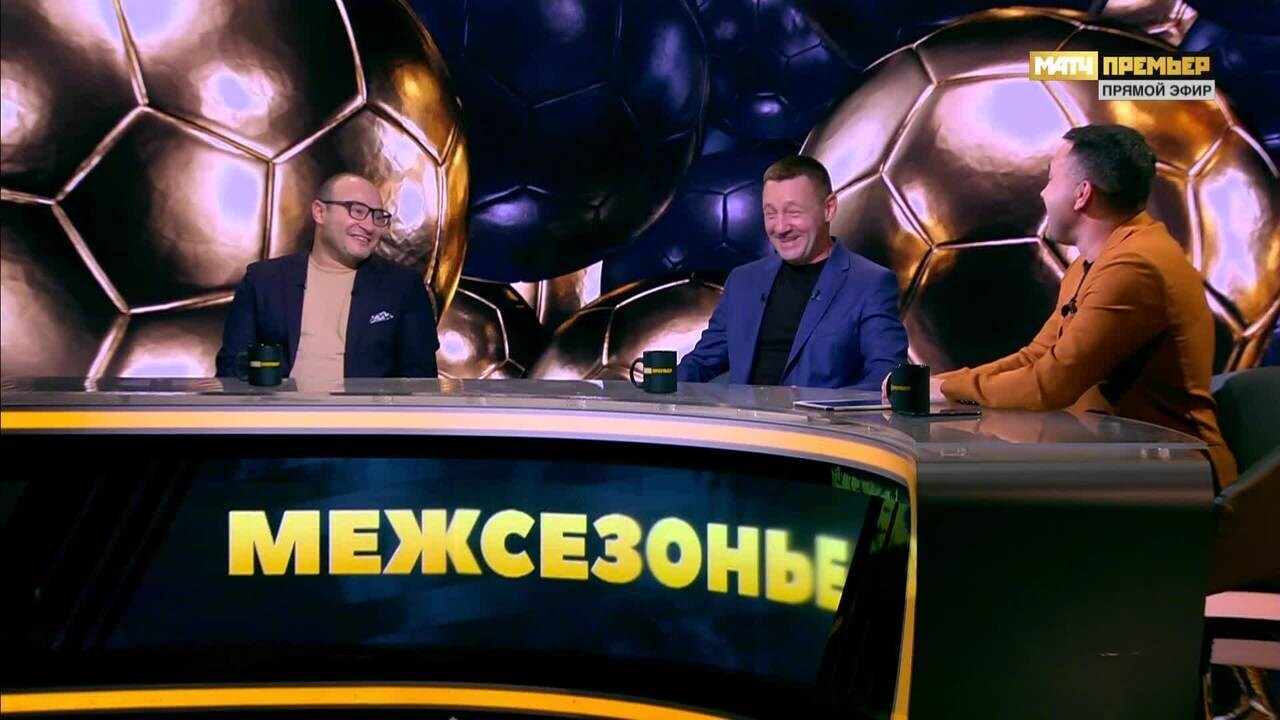 Студия МАТЧ ПРЕМЬЕР. Межсезонье. Выпуск от 12.01.2024