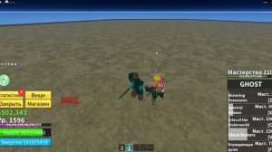 КАК ПОЛУЧИТЬ ЧЁРНОЕ КОЛЮЧЕЕ ПАЛЬТО В РОБЛОКС БЛОКС ФРУТС