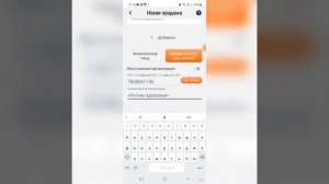 КАК ПРОВЕСТИ ПЛАТЁЖ В МОЙ НАЛОГ И ОТПРАВИТЬ ССЫЛКУ-ОТЧЁТ В СИБИРСКОЕ ЗДОРОВЬЕ?