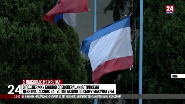 Евпаторийские волонтёры отправляют сублимированные супы и каши бойцам на передовую