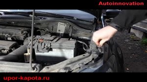 Установка газового упора капота Volkswagen Polo