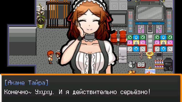 DRA: Another Despair Academy (Русский Перевод) Глава 1 #8 смотреть онлайн