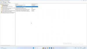 Пароль просрочен в Windows 10, 11