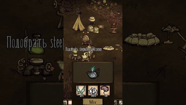 Как вырастить САЛАМАНДР на базе в донт старв #shorts #dontstarve #dst #дст #донт_старв #неголодайка