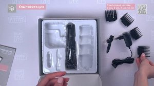 Машинка для стрижки волос Pantera Black (0,8 - 2,0 мм) DEWAL BEAUTY HC9002-Black
