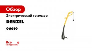 Газонокосилка электрическая GM-2000- 2000 Вт- шир. 43 см- 6 уров.- травосб. 45 л.- Denzel- 96618.mp4