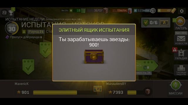 Штурмовая Винтовка Дэрила [The Walking Dead No Man's Land] смотреть онлайн