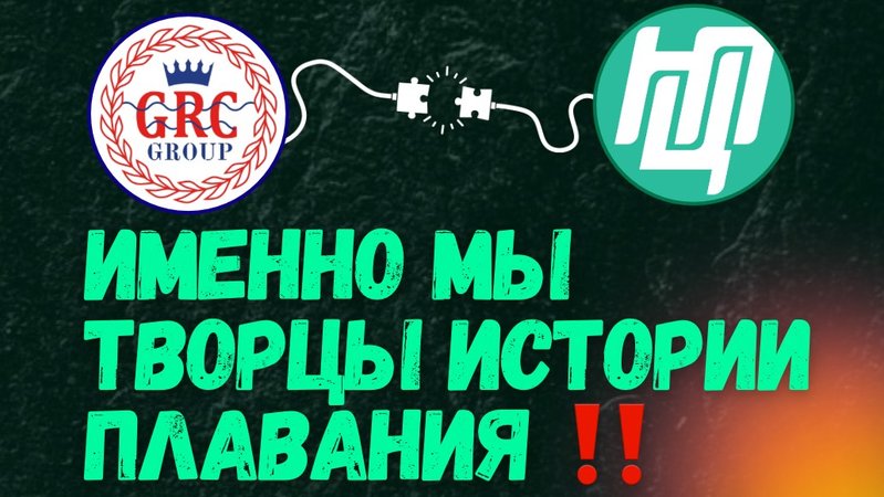 Давайте создадим новую историю плавания вместе! 🔥