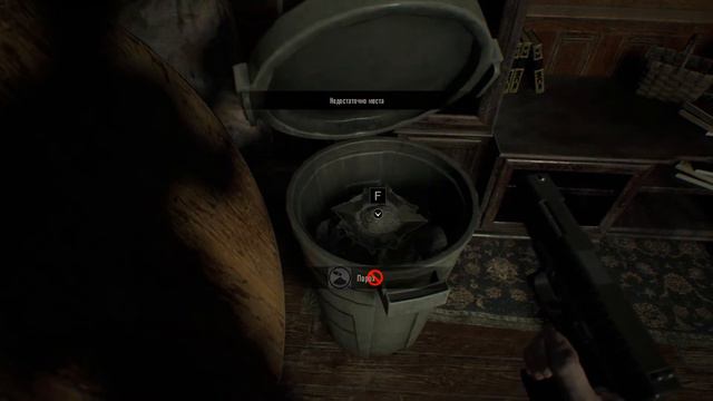 Resident Evil 7 Прохождение часть 2 (Русская озвучка 18+) смотреть онлайн