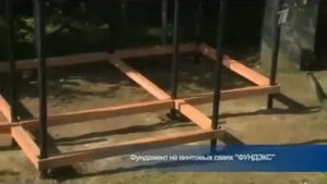 дома на винтовых сваях цена