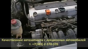 Контрактный двигатель K20A HONDA CR-V FULL MARK IL (ХОНДА ЦРВ)
