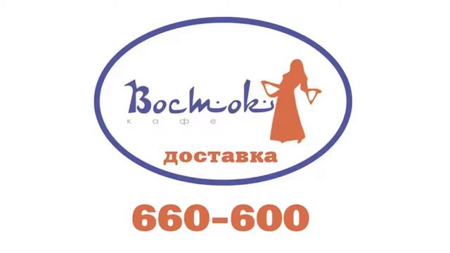 ДОСТАВКА ЕДЫ СТАВРОПОЛЬ ПИЦЦА ГИРО СУШИ РОЛЛЫ ФАХИТО ОБЕДЫ БИЗНЕСЛАНЧ кафе Ставрополя ЮТУБ