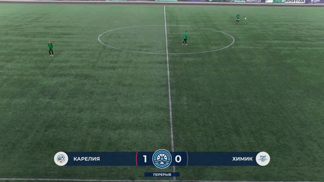 «ГУОР-Карелия» — «Химик». Кубок регионов. 3-й тур