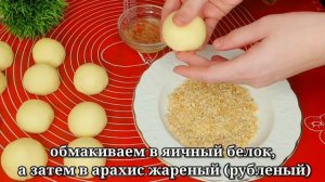 ПЕЧЕНЬЕ К ЧАЮ, КОТОРОЕ ТАЕТ ВО РТУ! БЫСТРЫЙ, ЛЁГКИЙ и ДЕШЁВЫЙ РЕЦЕПТ. ЭТОТ РЕЦЕПТ МЕНЯ ПОКОРИЛ!