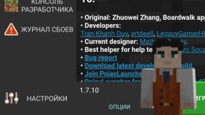 JAVA МАЙНКРАФТ НА ТЕЛЕФОНЕ | КАК УСТАНОВИТЬ | PojavLauncher