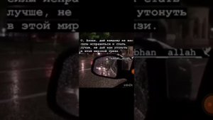 Мусульманские  видео с глубоким смыслом