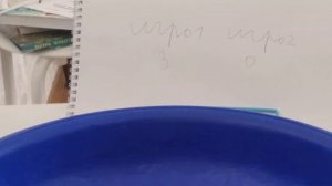 небесный Вихрь против ослепительно жита