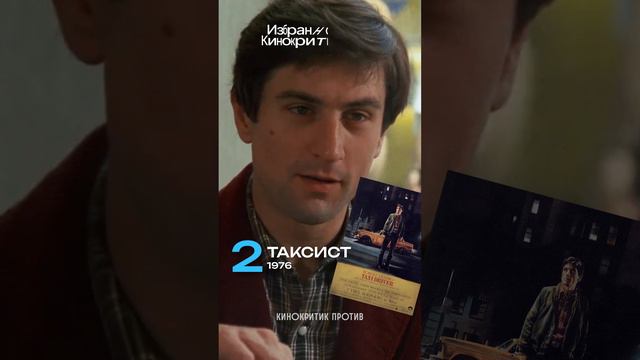 А какой Ваш топ-3 фильма о Москве? #топфильмов #рекомендую🔥