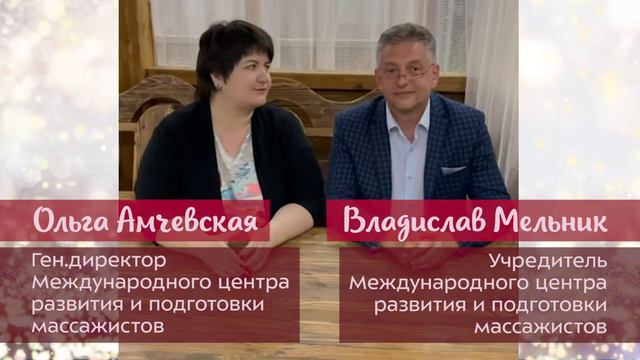 Поздравление соцработников