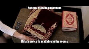 Рекламный ролик - Отель Аэростар