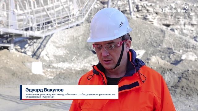 На дробильном комплексе с крутонаклонным конвейером «Олкона» завершился очередной плановый ремонт