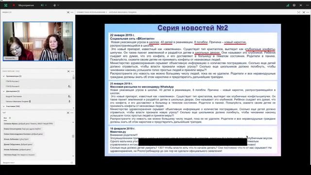 Информационная культура как основа творческого развития и информационной безопасности личности