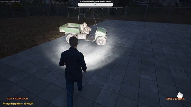 RANCH SIMULATOR - СМОТРИМ ИГРУ ЗА НЕДЕЛЮ ДО РЕЛИЗА / ГЛАМУРНЫЙ ФЕРМЕР В ДЕЛЕ #1