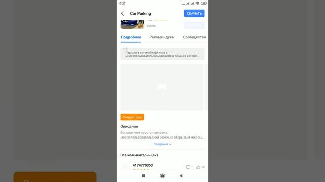 Как скачать minecraft бесплатно на телефон xiaomi смотреть онлайн
