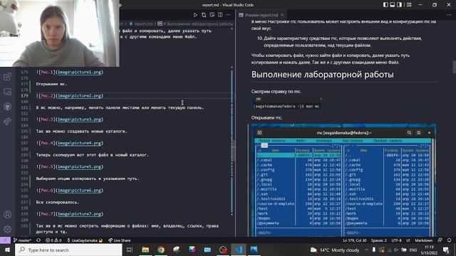 Лаб 7 вид 3.mkv