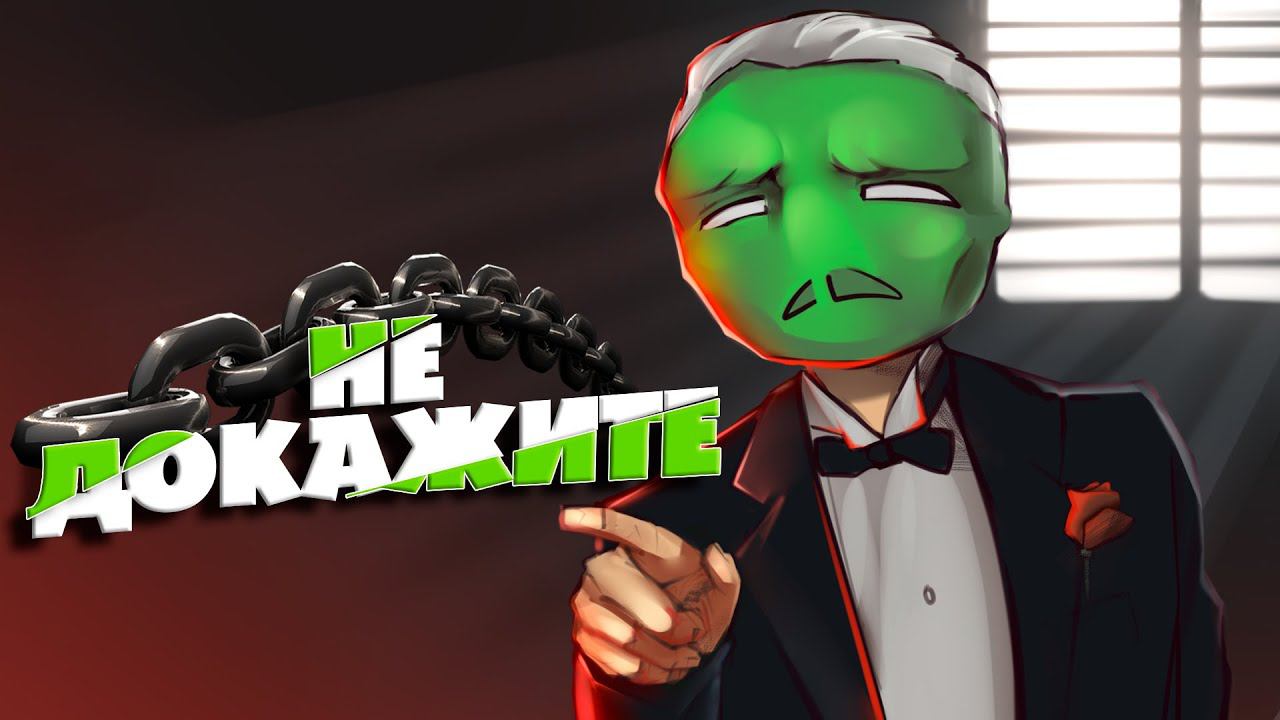 Клоуну больше не смешно - Mafia Definitive Edition смотреть онлайн