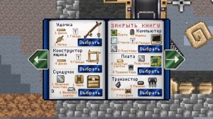 теория всего тест и гайд