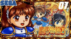 (SEGA MD) Madou Monogatari Прохождение - Часть 7