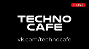 ТЕХНО КАФЕ