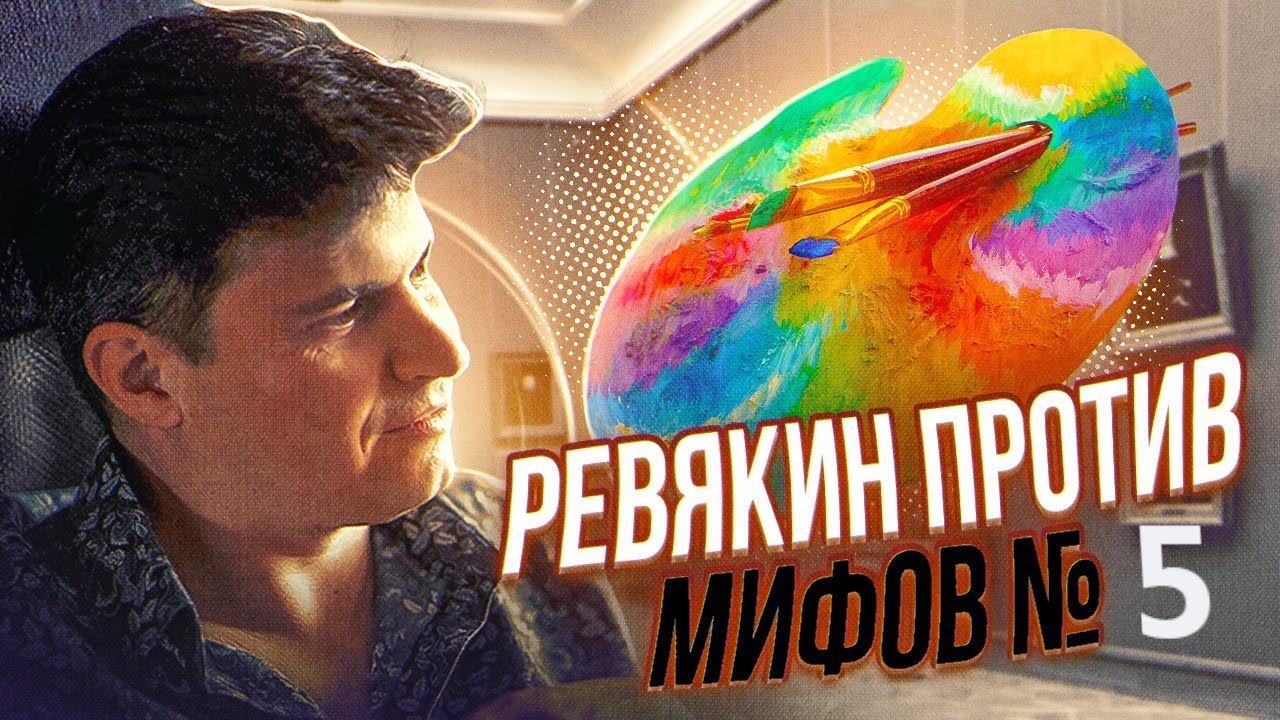 Как нарисовать портрет в технике старых мастеров