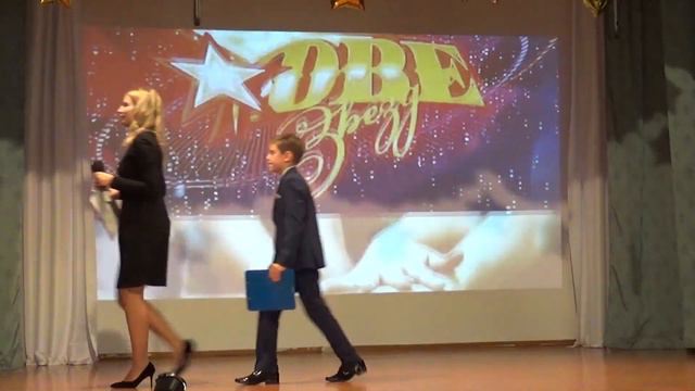 День учителя смотреть онлайн