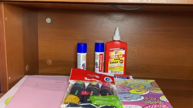 Канцтовары из ФИКСПРАЙС смотреть онлайн