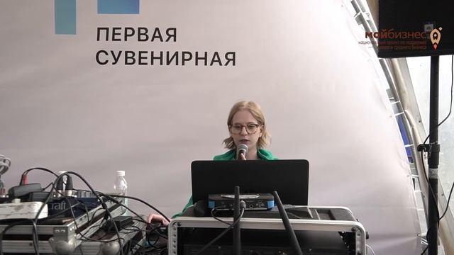 Анна Войничева на Энергии возможностей 2021: как создать сайт на Тильде с нуля смотреть онлайн
