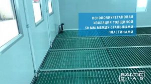 Презентация покрасочной камеры