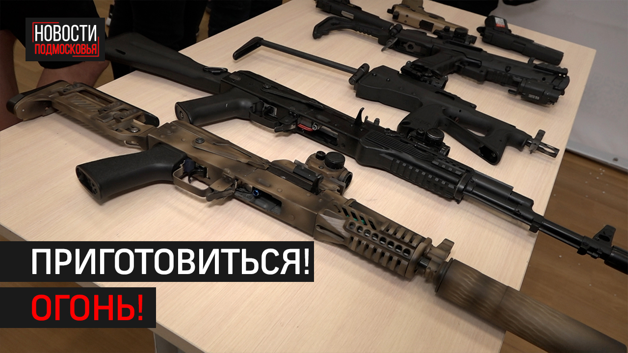 Соревнования по стрельбе из пневматического пистолета прошли в Балашихе