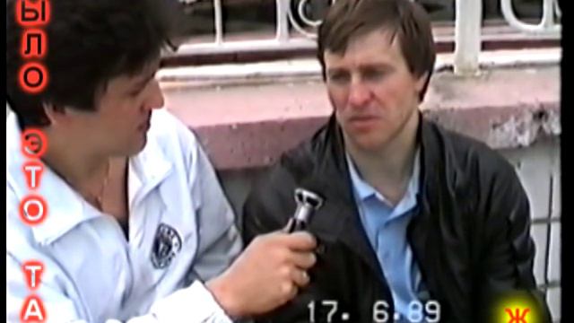 Владимир Сальников 1989