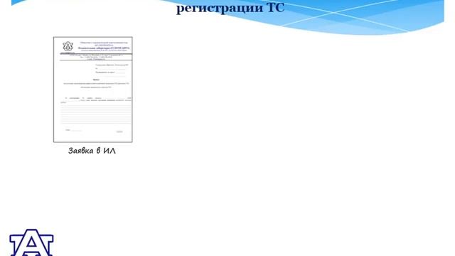 Переоборудование ПОД КЛЮЧ от Услугиавто
