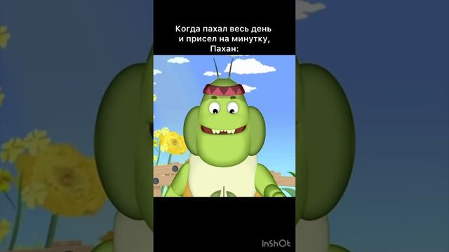 Хз че писать, надеюсь залетит…😊 #мем #жиза #смех смотреть онлайн