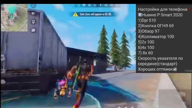 ?НАСТРОЙКИ НА ВСЕ ТЕЛЕФОНЫ?КАК НАСТРОИТЬ ИДЕАЛЬНУЮ ОТТЯЖКУ Free Fire #настройкифрифаер