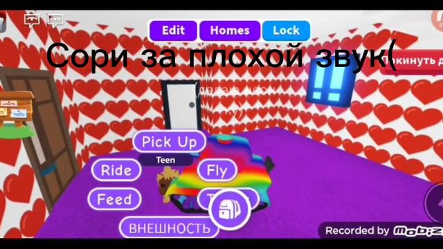 Недолайфхак как сделать в Adopt me из себя недокаляску(сори за плохой звук и ненужный лайфхак). смотреть онлайн