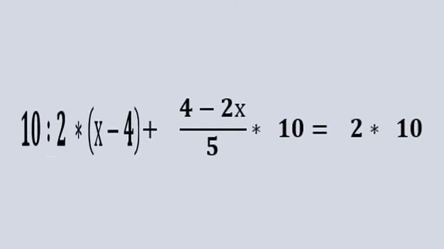 линейное уравнение алгебра 7 класс смотреть онлайн