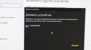 Не подключается блютуз мышь к компьютеру. Есть решение. Logitech M350 Wireless Pebble. Asker