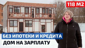 3 года, 2 этажа, 4 руки: каркасник под ключ с ограниченным бюджетом — тоже как вариант // FORUMHOUSE